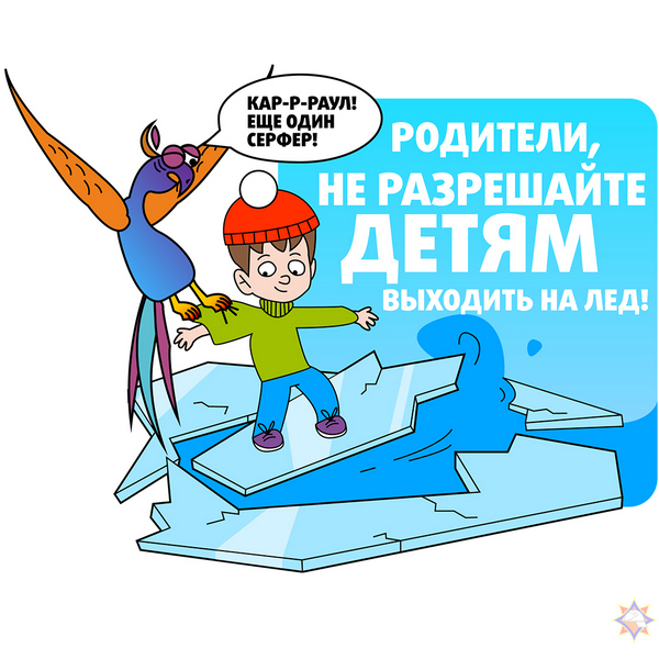Стикер Лед